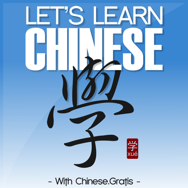 mthode pour apprendre le chinois