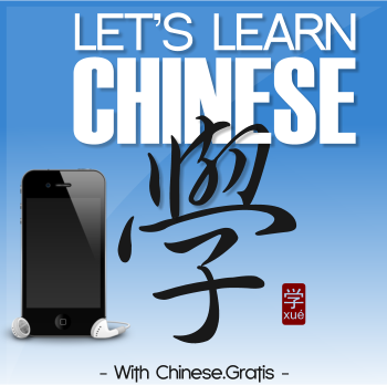méthode "apprenons le chinois"